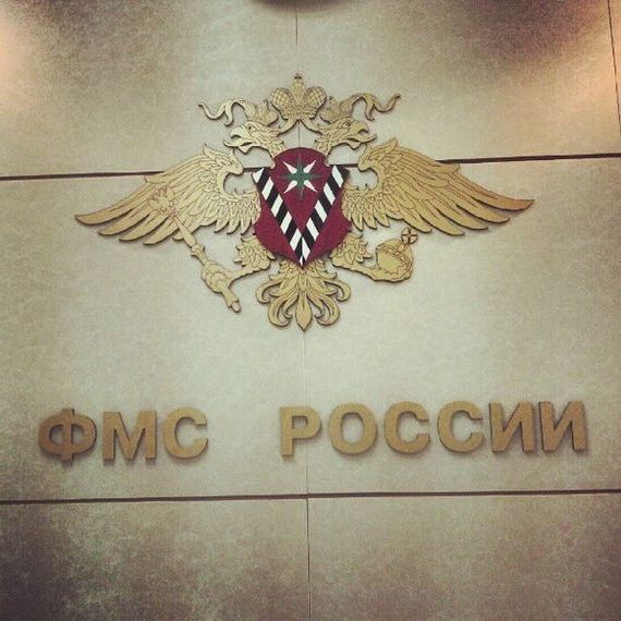 прописка в Азове
